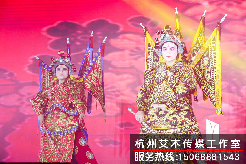 杭州国际博览中心2020新春红蓝竞演茶话会戏剧演员在台上表演现场拍摄情况