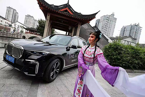 平阳至臻雅韵悦享人生BMW7系阔境人生私享会拍摄